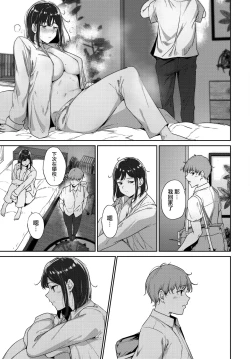 Page 28 of Routine 3