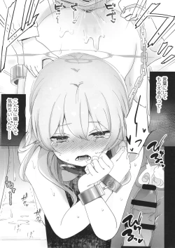 Page 18 of 10ka, Hifumi wa Shibararetai You desu. - On October 14, Hifumi seems to want to be tied up.