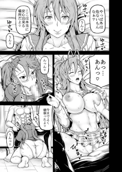 Page 54 of HOTDRIVE F