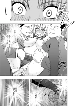 Page 54 of Isekai kara Yattekita Onna Maou-sama ga Manin Densha de Salaryman ni Chikan Sareru Hanashi