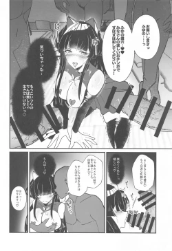 Page 15 of Mayuzumi Fuyuko to Dosukebe Saimin Satsueikai!