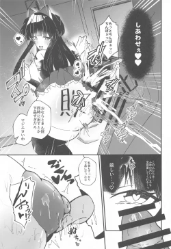 Page 18 of Mayuzumi Fuyuko to Dosukebe Saimin Satsueikai!