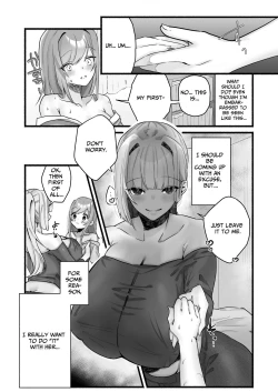 Page 12 of Inshuu no Aru Mura nite Watashi wa Koi o Shimashita | I Fell In Love In A Village With Lewd Customs