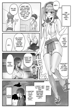 Page 21 of Inshuu no Aru Mura nite Watashi wa Koi o Shimashita | I Fell In Love In A Village With Lewd Customs