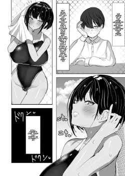 Page 4 of Suieibu Shushou no Boyish Osananajimi wa Boku no Chinpo ni Dohamari Chuu | My Boyish Longtime Friend Who Is The Swimming Club Captain Is Addicted To My Dick