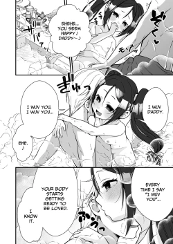 Page 5 of Chiisai na Odoriko to Papa Yobi Kozukuri Sex | Small Dancer's Ear Cheer