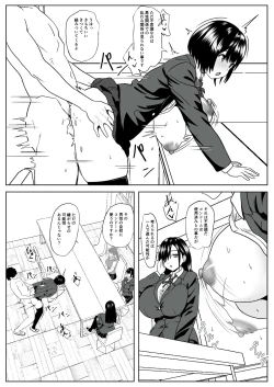 Page 22 of Kanojo wa Okasareterukoto ni Ki ga Tsukanai