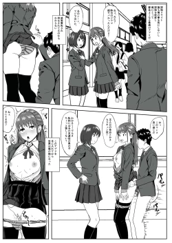 Page 3 of Kanojo wa Okasareterukoto ni Ki ga Tsukanai