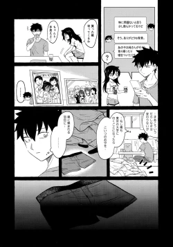 Page 10 of Yubikiri Summer - pinky promise Summer