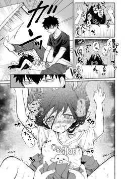 Page 24 of Yubikiri Summer - pinky promise Summer