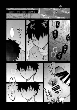 Page 28 of Yubikiri Summer - pinky promise Summer