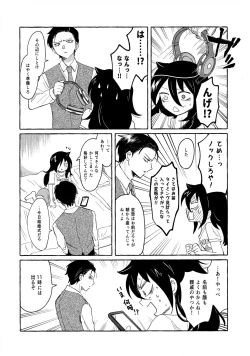 Page 34 of Yubikiri Summer - pinky promise Summer