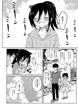 Page 3 of Yubikiri Summer - pinky promise Summer