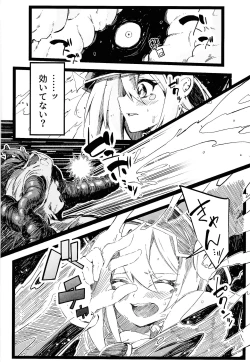 Page 9 of Magical na Girl-chan ga Ecchi na Shokushu ni Makechau Hon