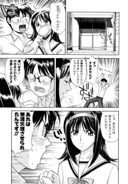 Page 101 of COMIC AUN 2006-12 Vol. 127