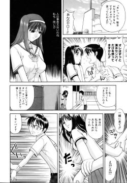 Page 102 of COMIC AUN 2006-12 Vol. 127