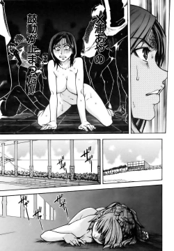 Page 11 of COMIC AUN 2006-12 Vol. 127