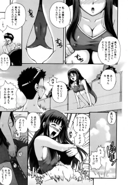 Page 125 of COMIC AUN 2006-12 Vol. 127