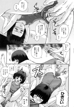 Page 135 of COMIC AUN 2006-12 Vol. 127