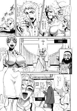 Page 197 of COMIC AUN 2006-12 Vol. 127