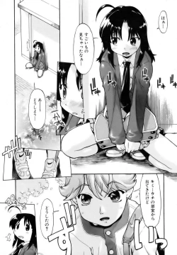 Page 219 of COMIC AUN 2006-12 Vol. 127