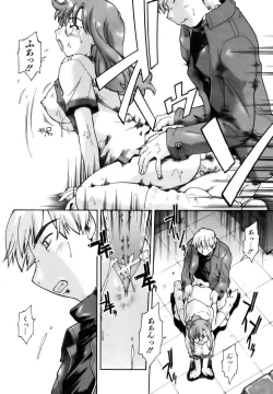 Page 228 of COMIC AUN 2006-12 Vol. 127