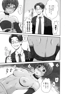 Page 245 of COMIC AUN 2006-12 Vol. 127