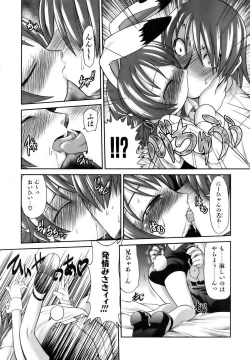 Page 295 of COMIC AUN 2006-12 Vol. 127