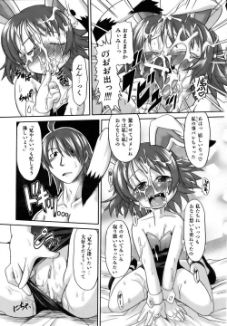 Page 299 of COMIC AUN 2006-12 Vol. 127