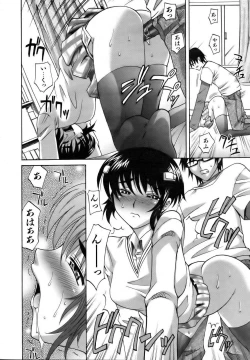 Page 32 of COMIC AUN 2006-12 Vol. 127