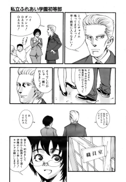 Page 363 of COMIC AUN 2006-12 Vol. 127