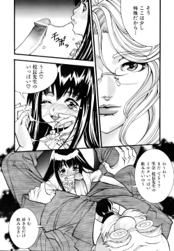 Page 366 of COMIC AUN 2006-12 Vol. 127