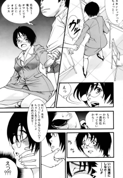 Page 370 of COMIC AUN 2006-12 Vol. 127