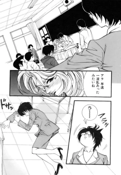 Page 373 of COMIC AUN 2006-12 Vol. 127