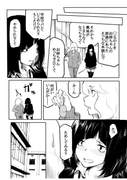 Page 132 of Kou Miete Haetemasu.