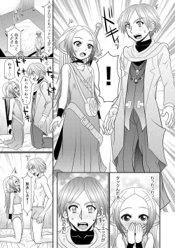 Page 91 of VR Sex de Onayami Kaiketsu Gakuen Echi Echi Soudanshitsu