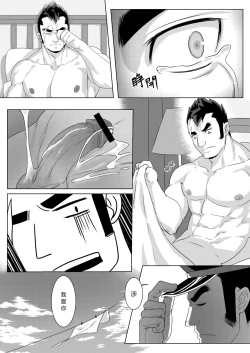 Page 37 of Fix The Mobile