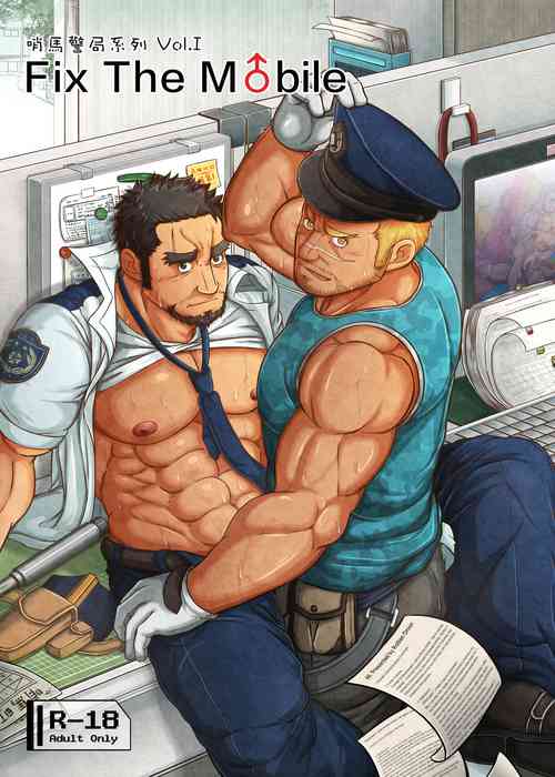 Download Fix The Mobile