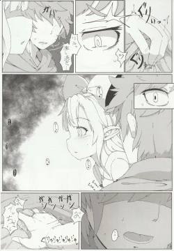 Page 15 of Lilele ni Onegai shite Netorase Akushukai no Kiroku Eizou o Issho ni Minagara Tekoki shite morau Hanashi