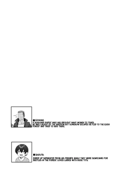 Page 27 of Hitozuma Elf wa Yokkyuu Fuman | The Elf Wife is Pent Up