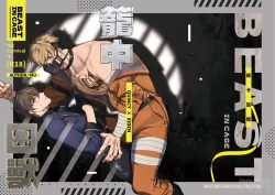 Page 1 of Beast in Cage| 籠中困獸