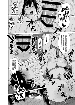 Page 115 of 束縛愛1～4・総集編