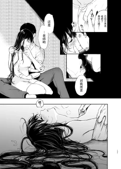 Page 130 of 束縛愛1～4・総集編