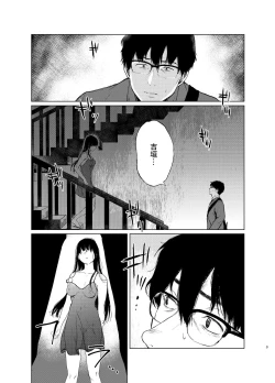 Page 42 of 束縛愛1～4・総集編