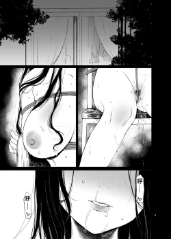 Page 4 of 束縛愛1～4・総集編