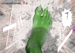 Page 150 of 120-maime de Buzama Shokei sarechau Henshin Heroine CG Shuu Kaiousei no Reiju Hen【机翻汉化】