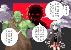 Page 155 of 120-maime de Buzama Shokei sarechau Henshin Heroine CG Shuu Kaiousei no Reiju Hen【机翻汉化】