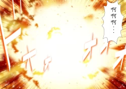 Page 185 of 120-maime de Buzama Shokei sarechau Henshin Heroine CG Shuu Kaiousei no Reiju Hen【机翻汉化】