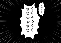 Page 192 of 120-maime de Buzama Shokei sarechau Henshin Heroine CG Shuu Kaiousei no Reiju Hen【机翻汉化】