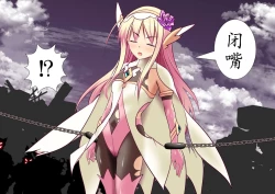 Page 22 of 120-maime de Buzama Shokei sarechau Henshin Heroine CG Shuu Kaiousei no Reiju Hen【机翻汉化】